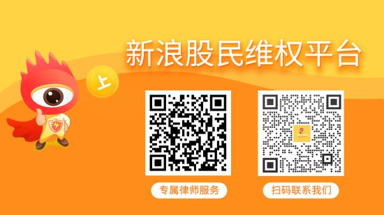 配资公司10大排名 锦州港（600190）投资者索赔再获得法院立案，京蓝科技（000711）股民索赔案启动